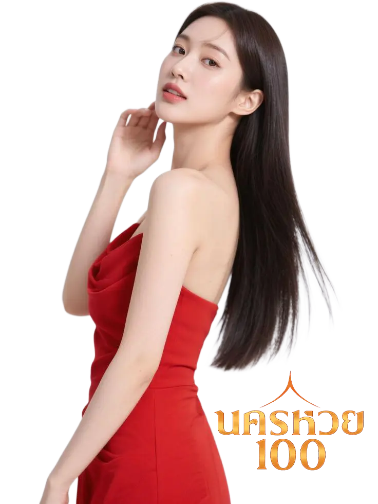 นครหวย100