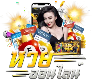 nakhonhuay 100