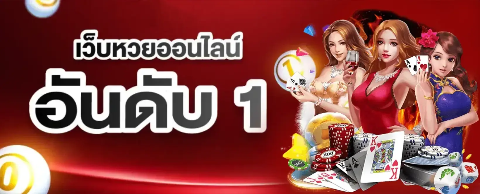 nakhon huay